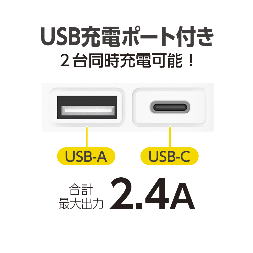 ACタップ＆USBケーブル 2.0m – 多摩電子工業 | 公式サイト [ tamas