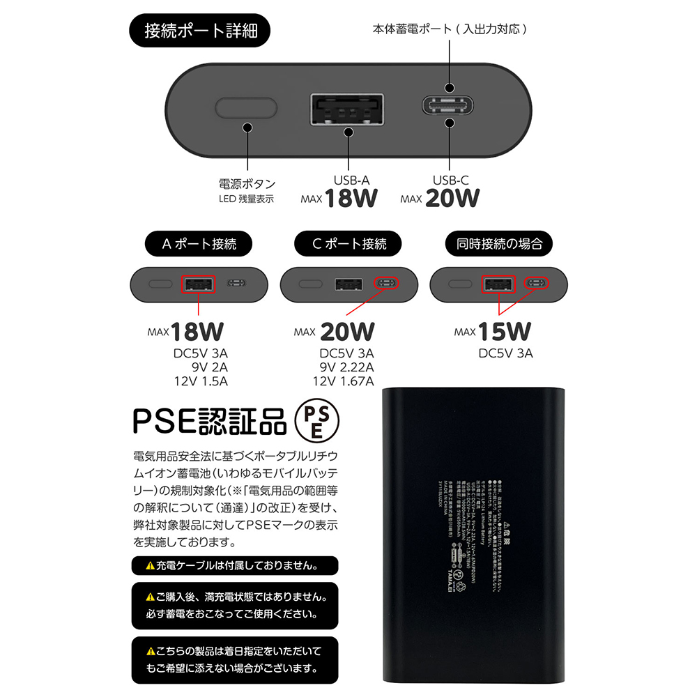 LOGOS PD20Wモバイルバッテリー10000 カーキ – 多摩電子工業 | 公式