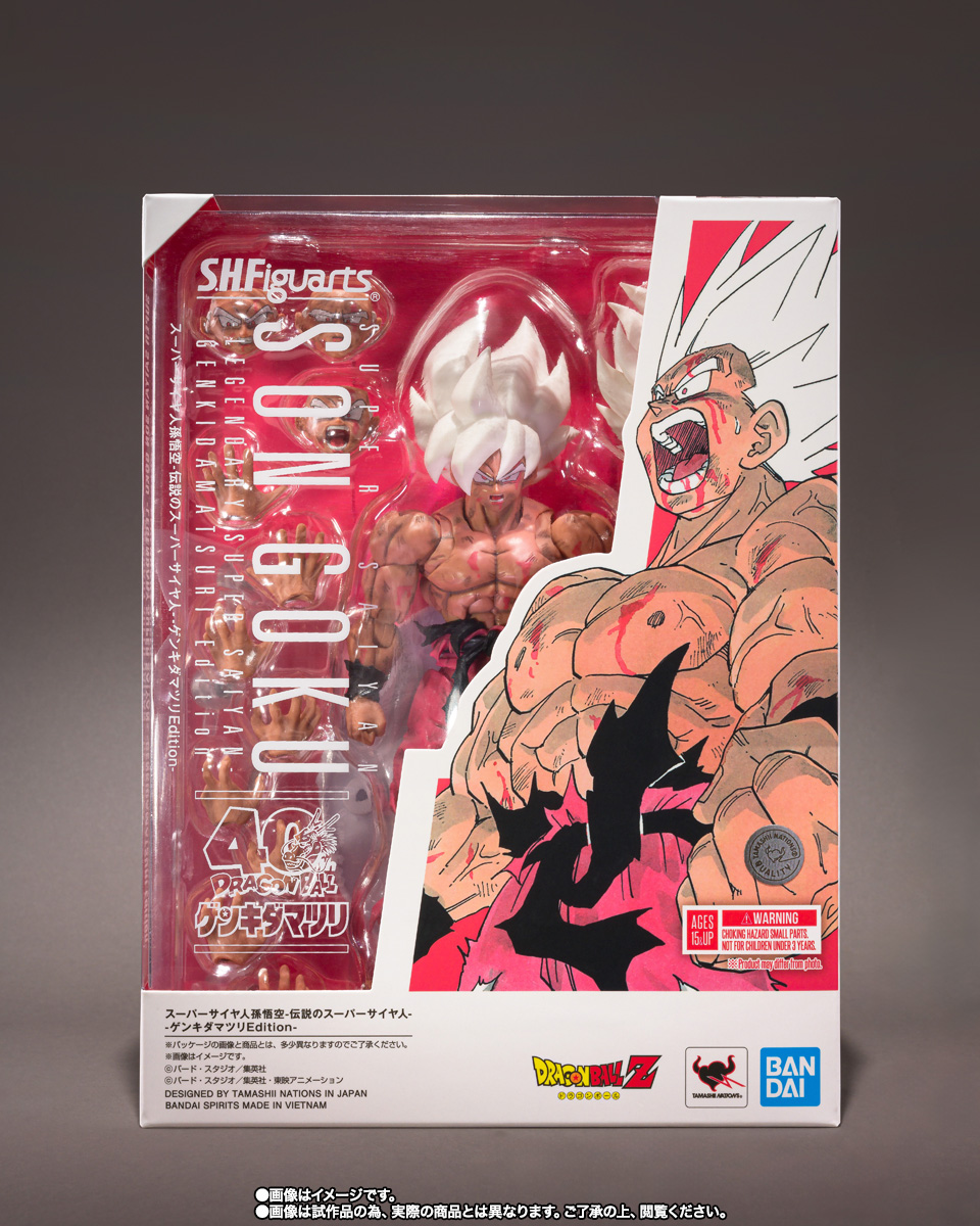 S.H.Figuarts 【抽選販売】スーパーサイヤ人孫悟空-伝説のスーパー