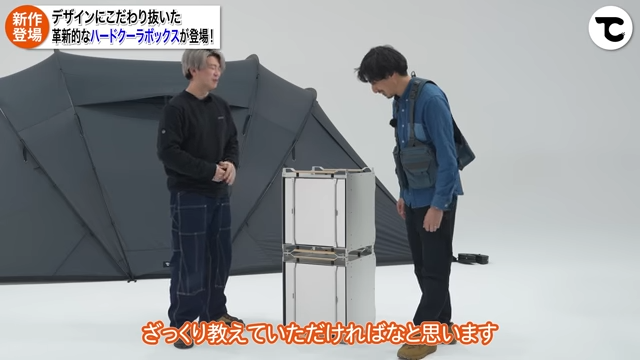 ニミットセラー32】2段使いや縦横置きOKな新型クーラーボックス登場