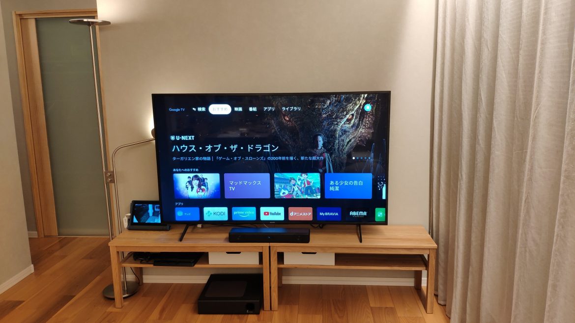 質感が良い無印良品の木製ベンチはテレビ台としても使えます | 旅と家