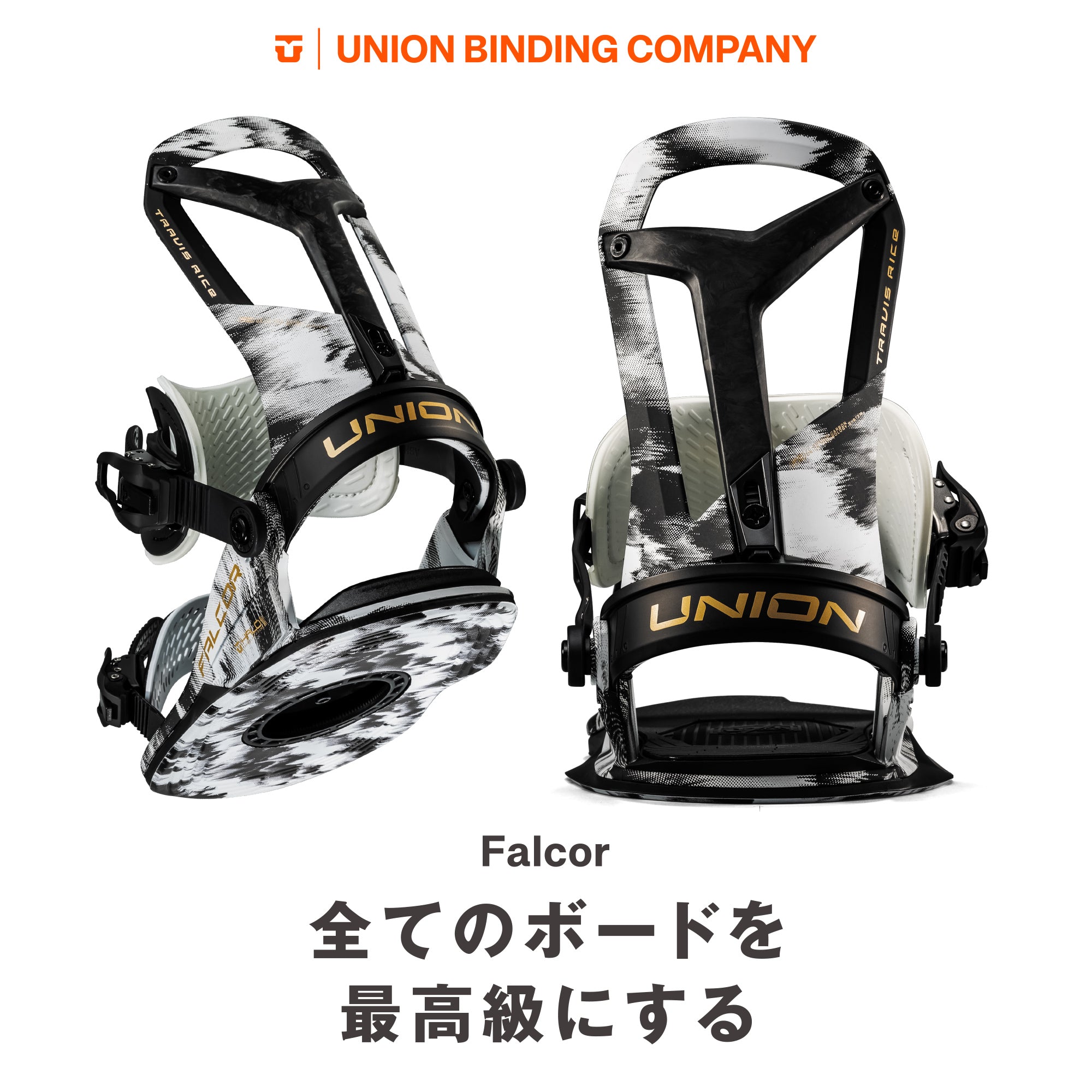UNION BINDING（ユニオン バインディング）| FALCOR / BLACK