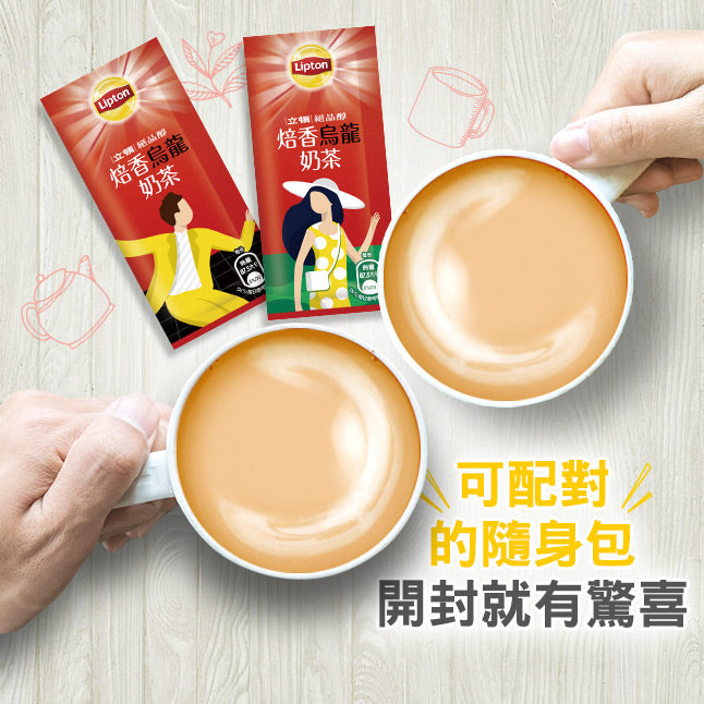 Sakura 台湾ウーロンミルクティその他セット Sakura様専用 台湾