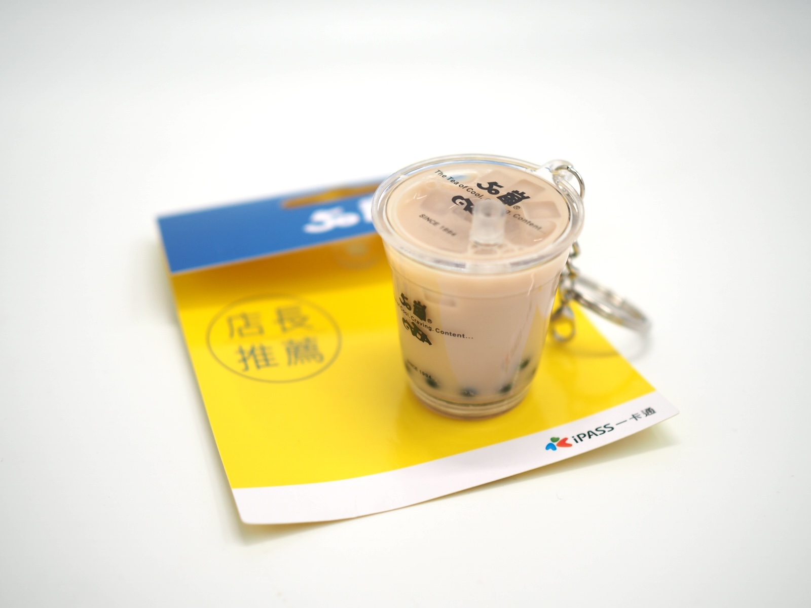 レア交通系ICカード【50嵐タピオカミルクティー】 - 台湾日和 taiwanbiyori