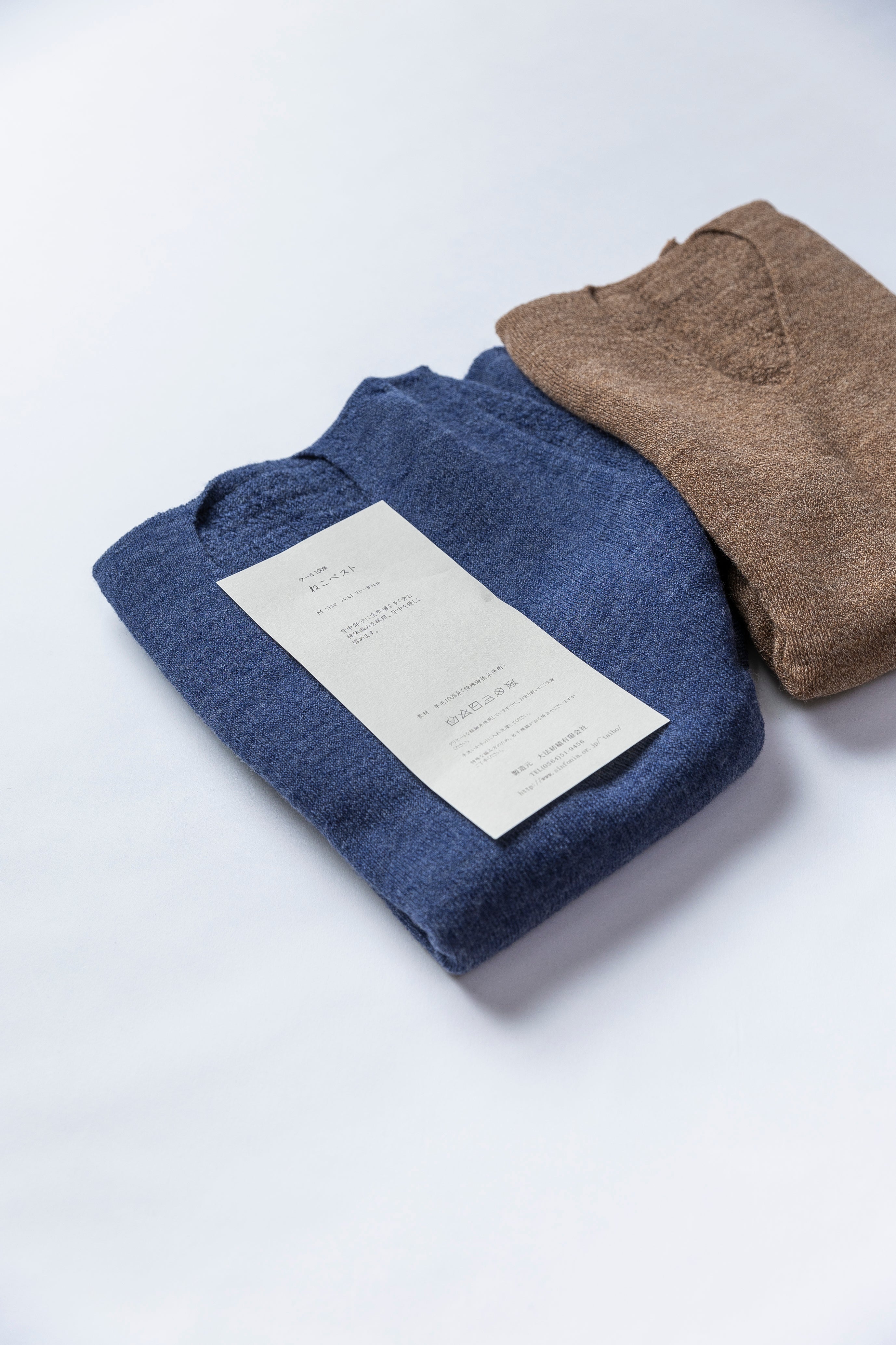 ねこベスト ウール100% – 大法紡績有限会社