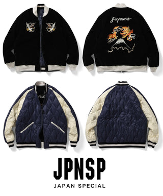 ジャパンスペシャル リバーシブル スカジャン ダウンジャケット