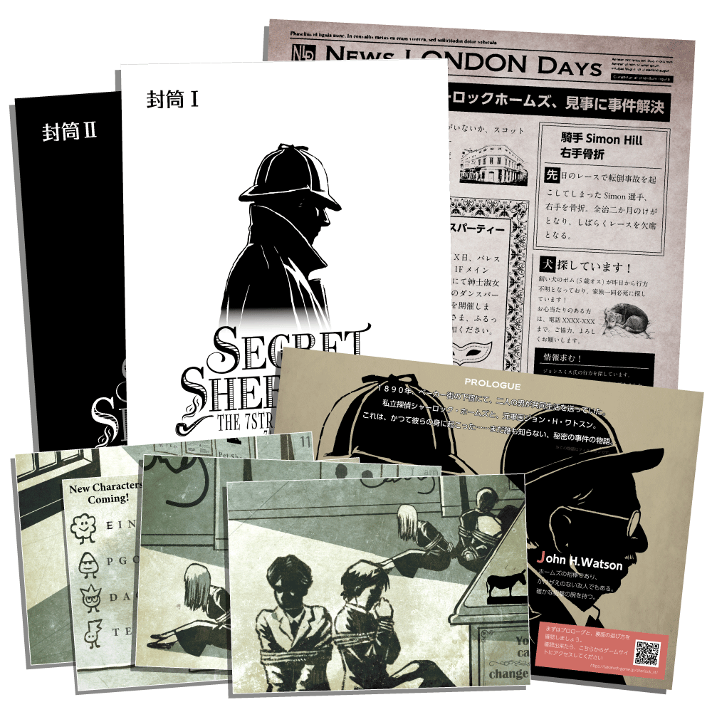 謎と発見のセレクトショップ】TAKARA PORT（タカラポート）SECRET