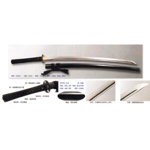 居合刀 徳川御守刀 三池典太光世 拵え | 竹光・時代劇衣装・小道具専門