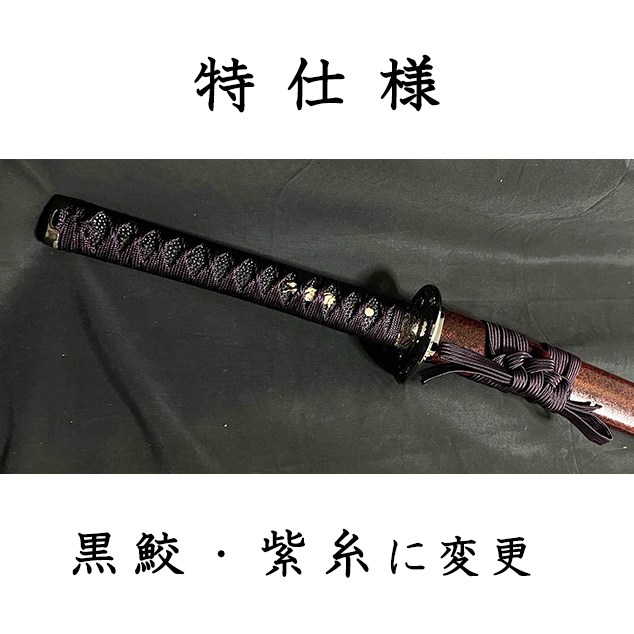 竹光模造刀 坂本龍馬「陸奥守吉行」拵え | 竹光・時代劇衣装・小道具