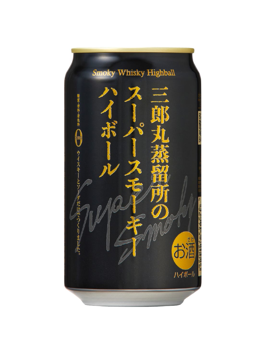 舘河屋酒店 / 〔2025年12月発売〕三郎丸蒸留所のSuper Smoky ハイ