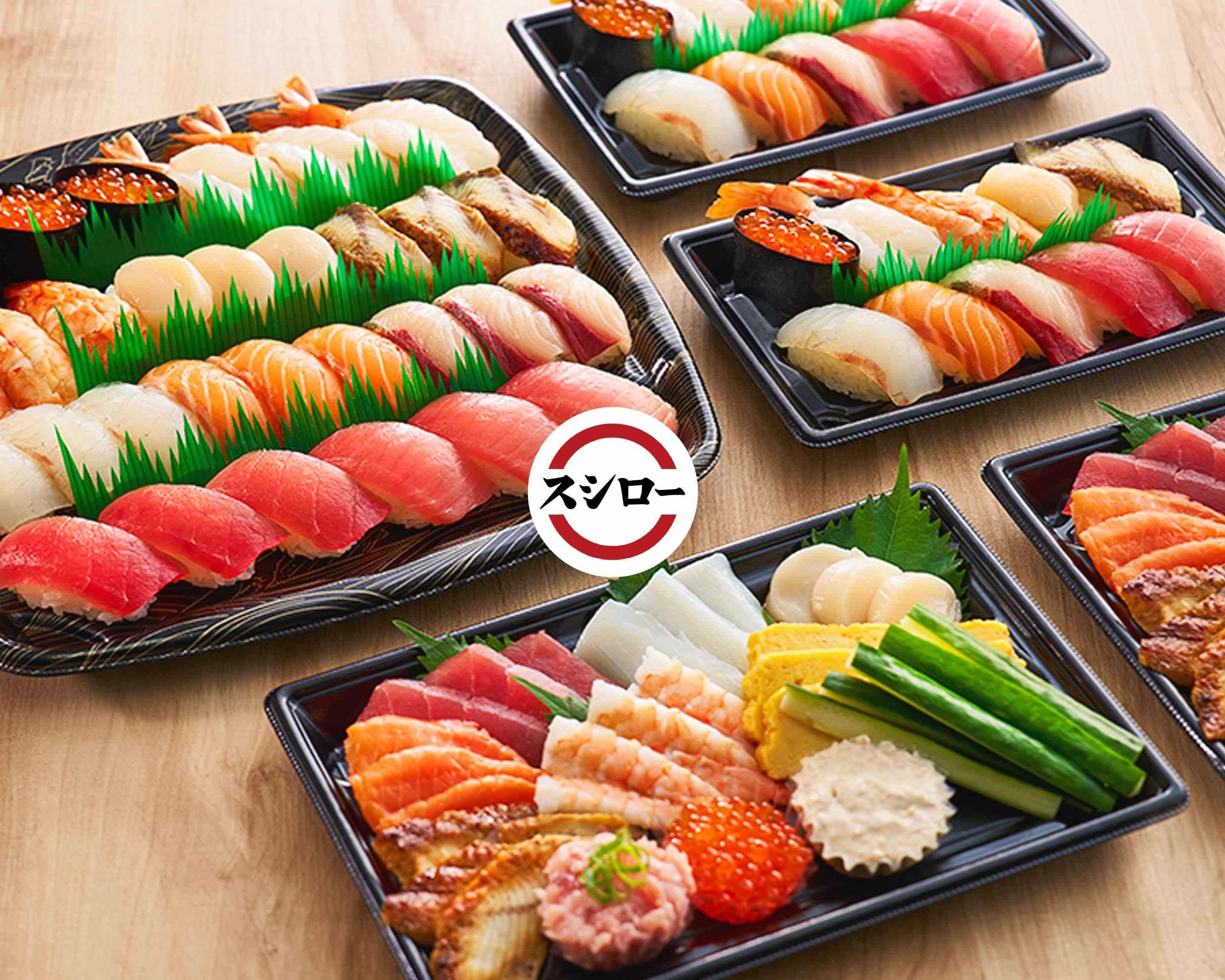 スシローそよら上飯田店のデリバリー | メニューを見る |名古屋市 で