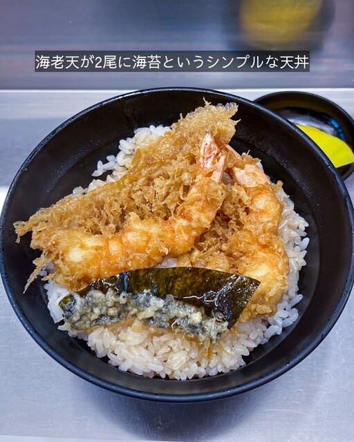 坂町の天丼 （さかまちのてんどん） - 日本橋/天丼 | 食べログ