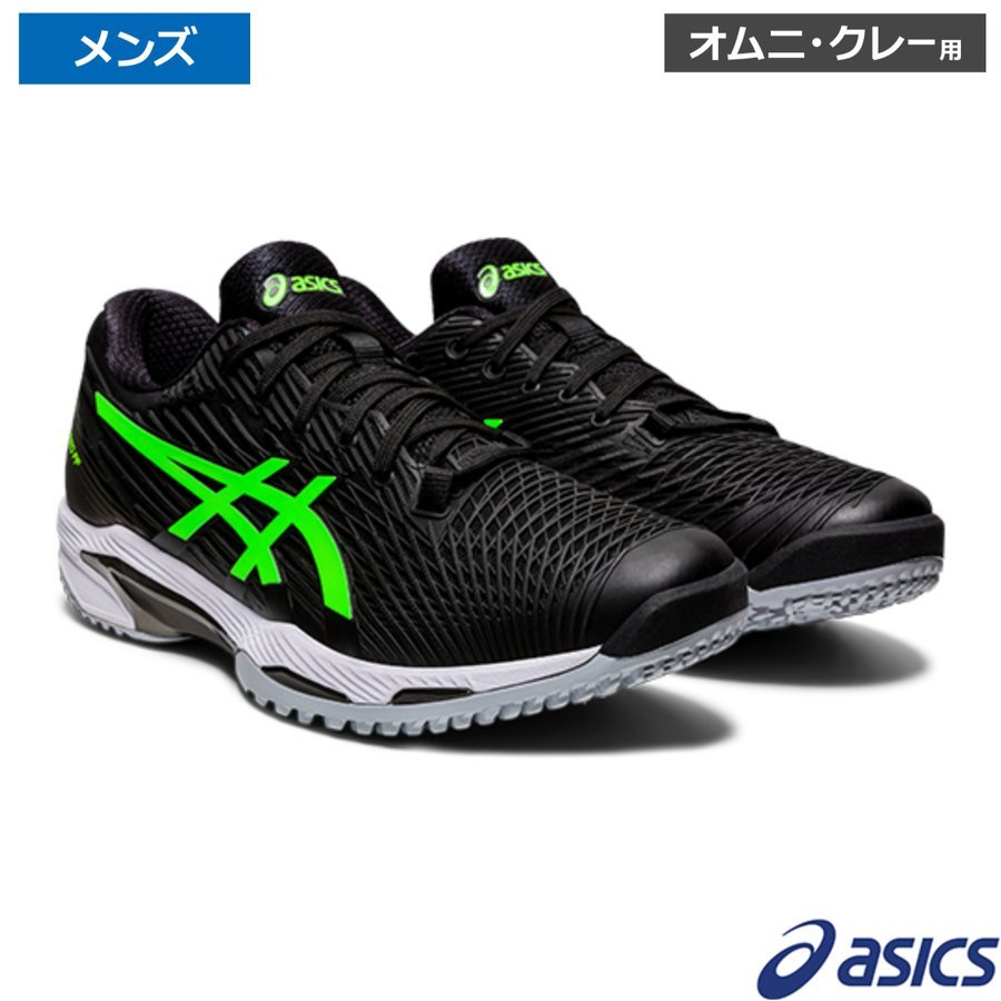 アシックス(asics)ソリューションスピード FF 2 OC ブラック/グリーン