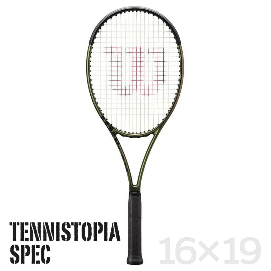 ダイアデム NOVA V3+ 27.5inch (2024) テニストピアSPEC | テニス