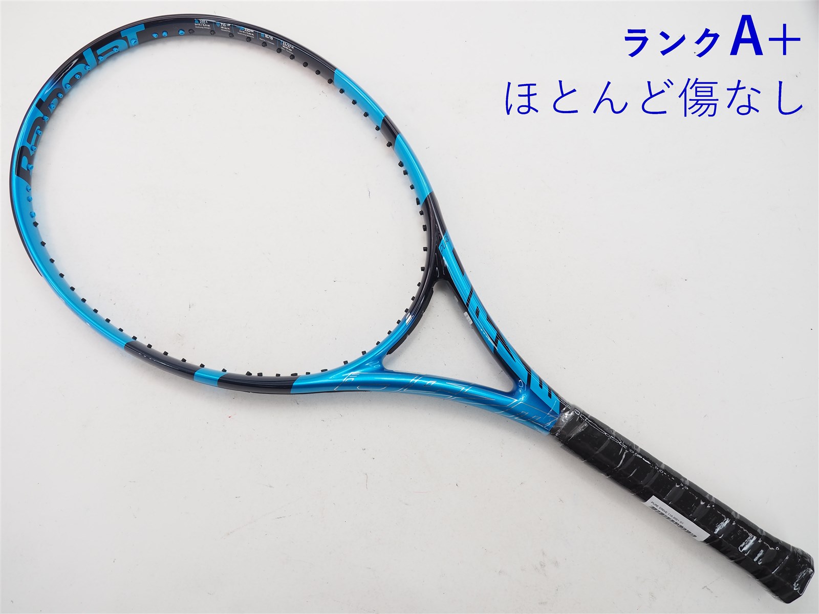 中古】バボラ ピュア ドライブ 110 2021年モデルBABOLAT PURE DRIVE