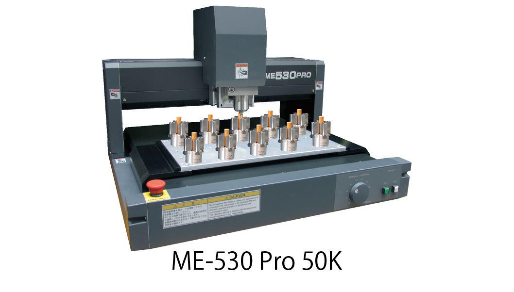 卓上金属彫刻機／切削機ME-530Pro50K｜彫刻機のテクノロジック