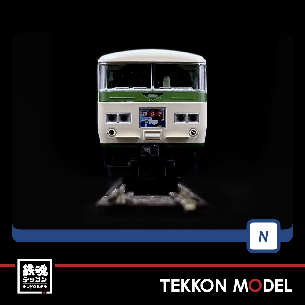 Nｹﾞｰｼﾞ TOMIX 98566 185-0系特急電車(踊り子・強化型ｽｶｰﾄ)基本ｾｯﾄA(5両