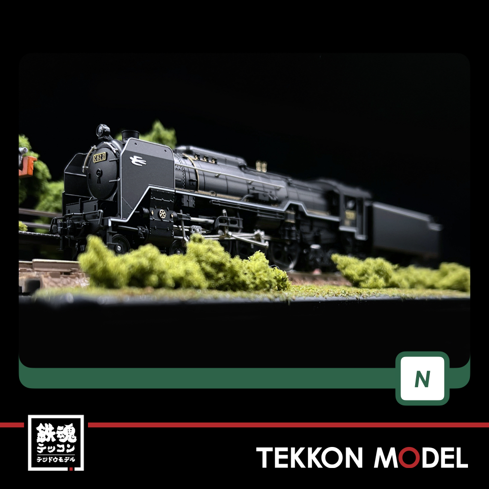 Nｹﾞｰｼﾞ KATO 2017-8 C62 2 東海道形 - 鉄魂模型