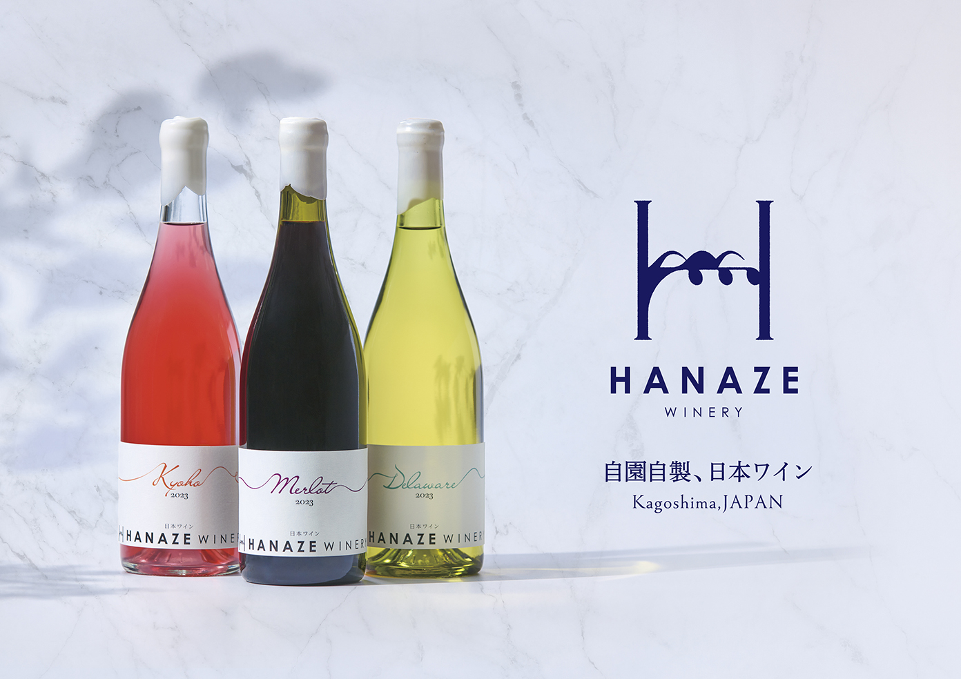 花瀬（はなぜ）ワイナリー 』クラシック音楽を聞いて育ったぶどうを