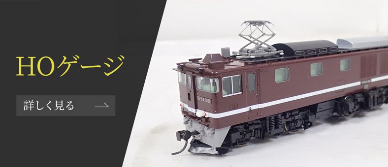 天賞堂 Tenshodo HOゲージ C62 44号機 北海道時代 蒸気機関車 型番491