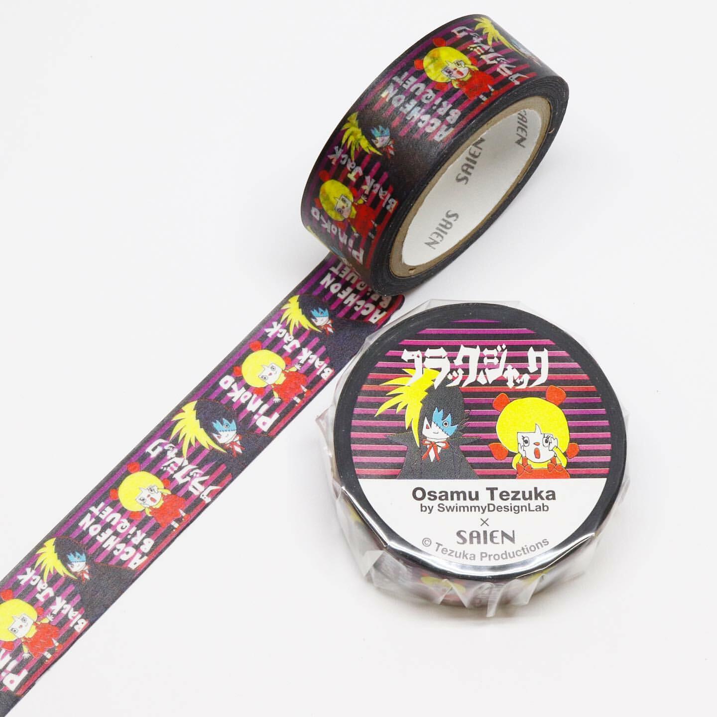 SWIMMER チョコホリック マスキングテープ まとめ売り SWIMMER チョコ