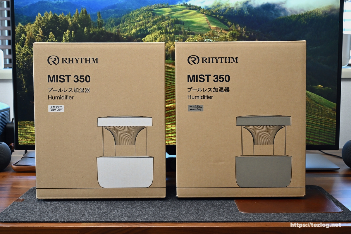 リズム MIST 350 レビュー。心地よい暮らしを作るおしゃれな加湿器