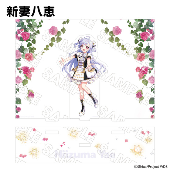 ワールドダイスター 劇団シリウス主催 合同音楽公演 in ニッショー