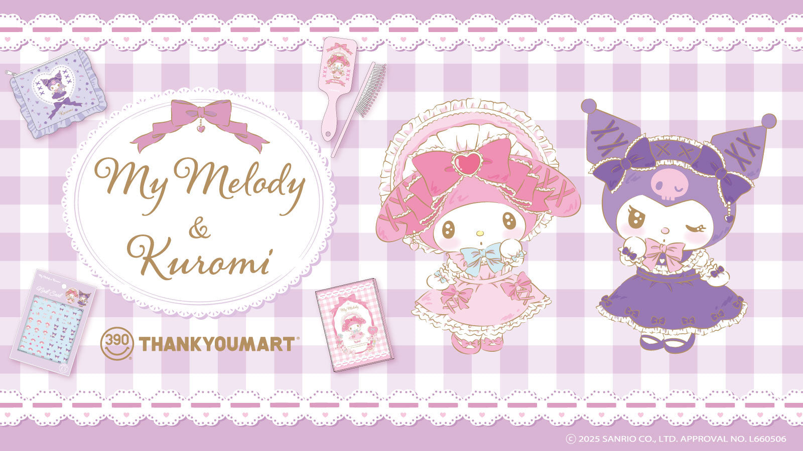 マイメロディ」「クロミ」の限定アイテムが新登場！ – サンキューマート