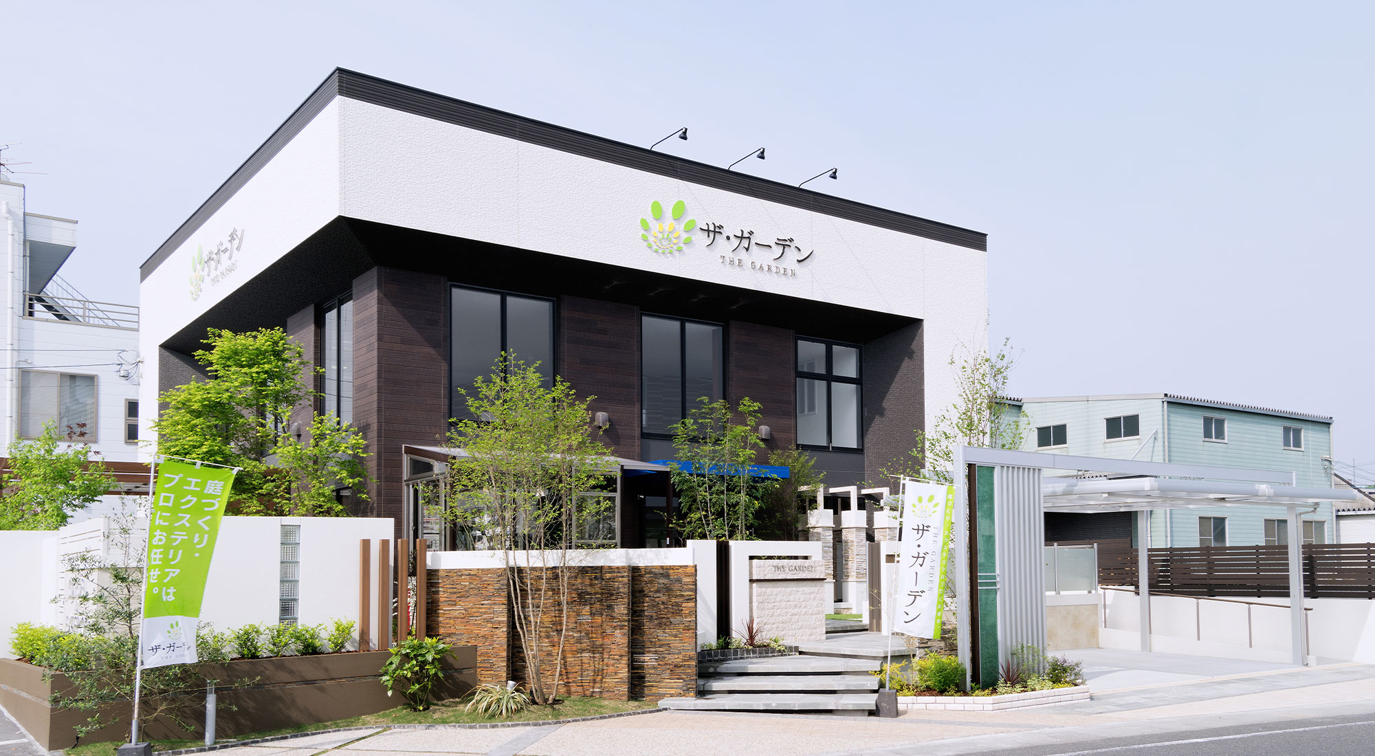 鹿児島・東開店 | 新築外構やお庭のリフォームなら | ザ・ガーデン宮崎