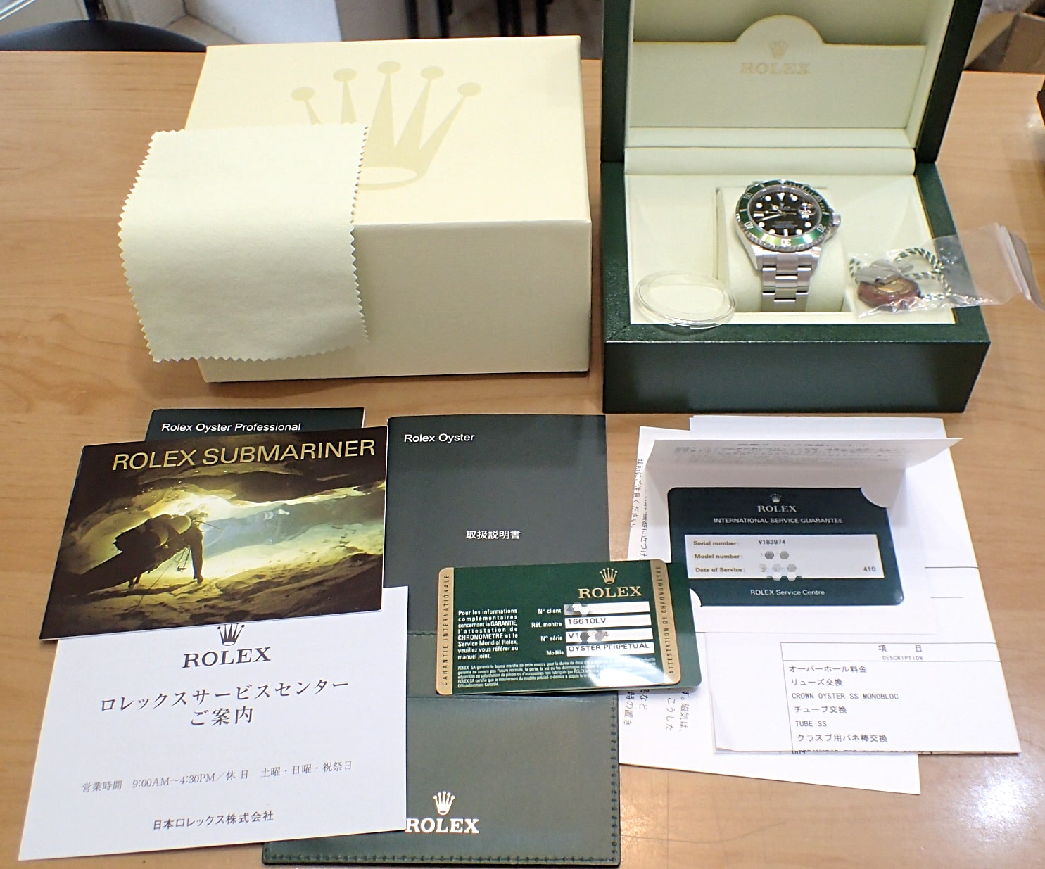 中古品A【ROLEX】ロレックス グリーン サブマリーナ デイト Ref