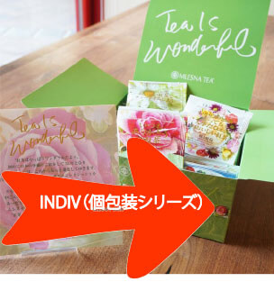 INDIV・（個包装シリーズ） | The Tee Tokyo supported by MLESNA TEA