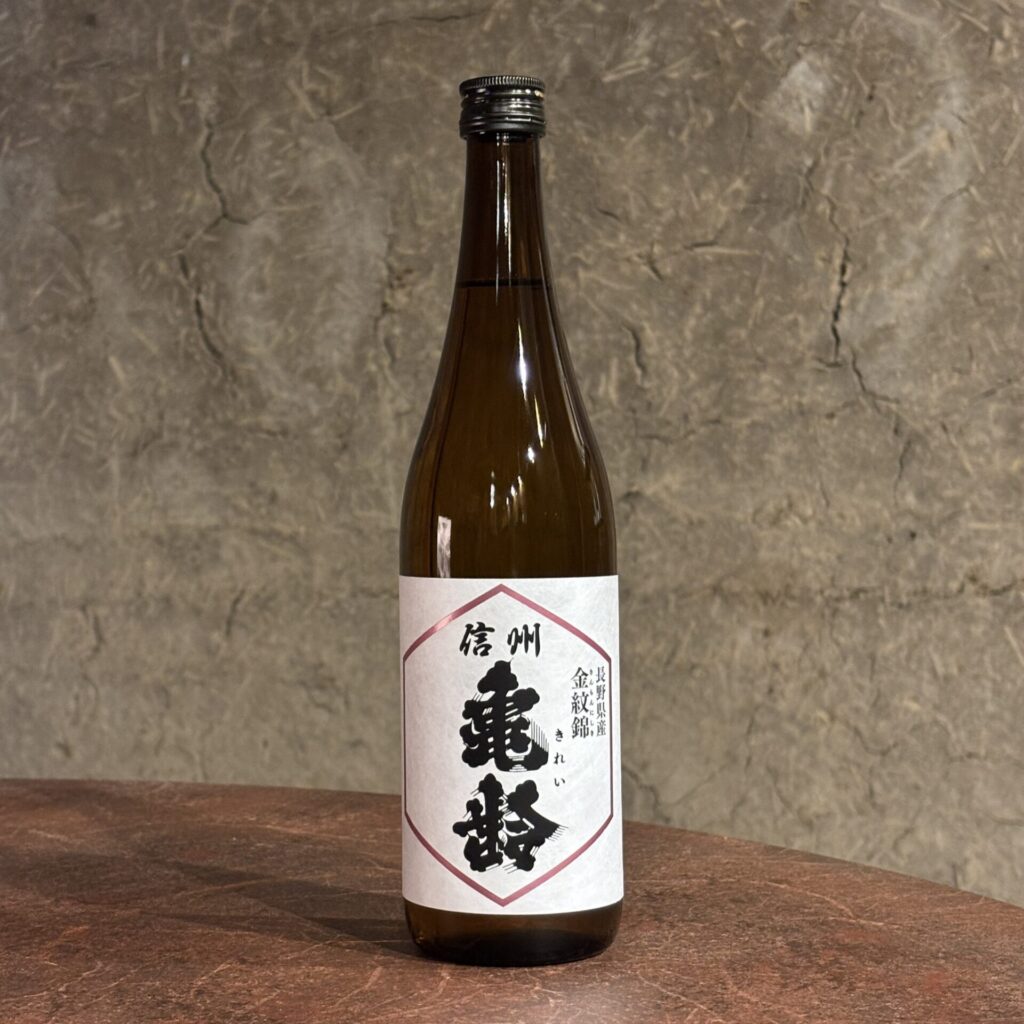 日本酒 信州亀齢】数量限定で発売開始！店頭＆オンライン販売情報を