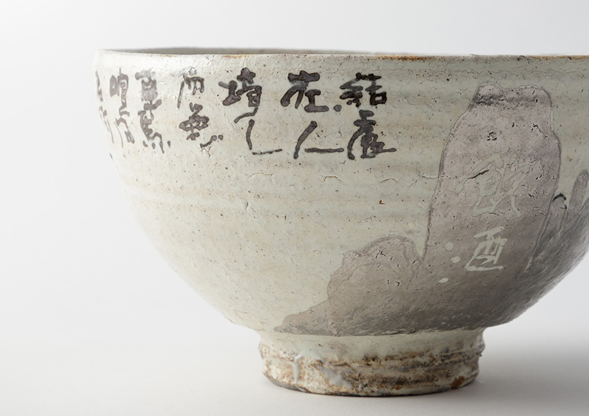 書陶の世界「禅」 吉見螢石 || THE COVER NIPPON