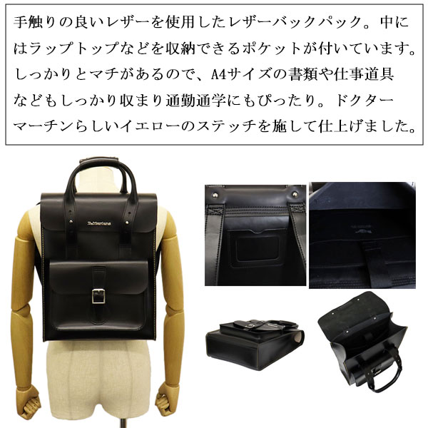 正規取扱店 Dr.Martens (ドクターマーチン) AC989003 SMALL LEATHER