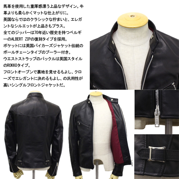 正規取扱店 JAMES GROSE (ジェームスグロース) G04-12 MEN'S CLUBMAN