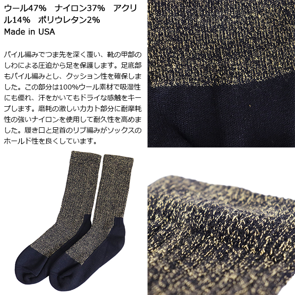 REDWING (レッドウィング) 97653(97641) Deep Toe-Capped Crew