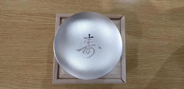 百歳のお祝いの写真素材｜写真素材なら「写真AC」無料（フリー