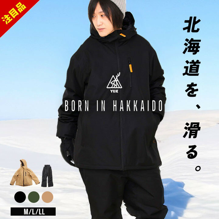 楽天市場】k2 スノーボード（上下セット・つなぎ｜メンズウェア