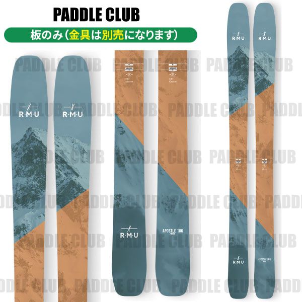 楽天市場】rmu アポストールの通販