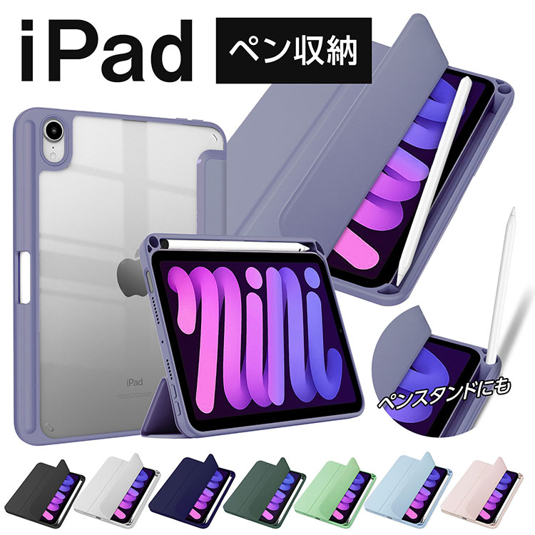 楽天市場】アップルペンシル ipad pro 第四世代の通販