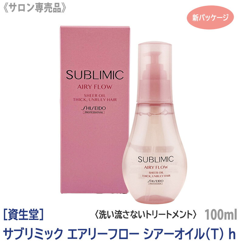 楽天市場】サブ リミック エアリー フローの通販