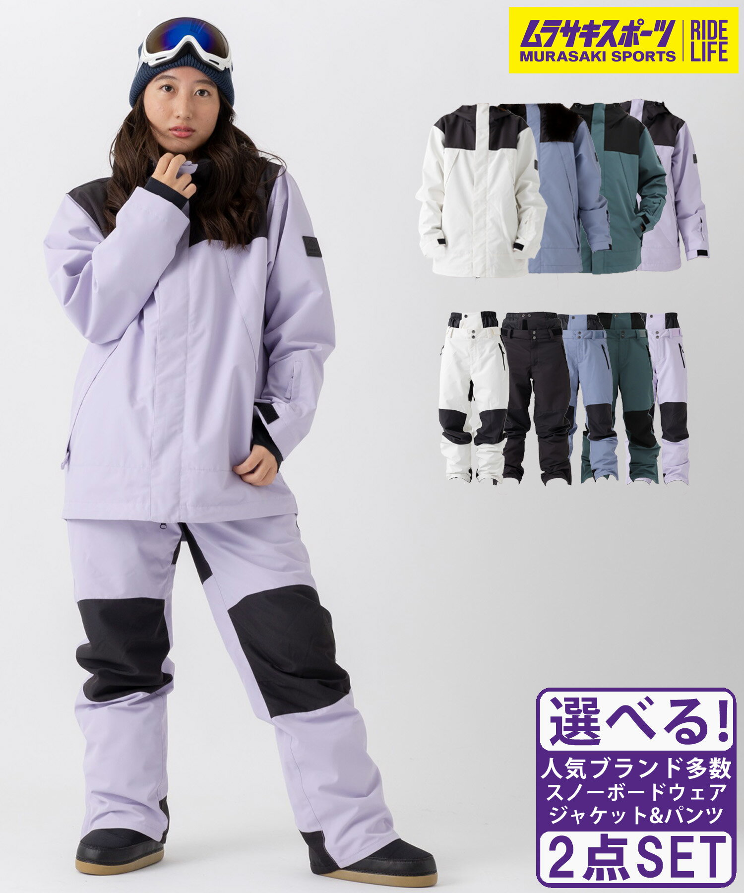 楽天市場】OP（上下セット・つなぎ｜レディースウェア）：スノーボード