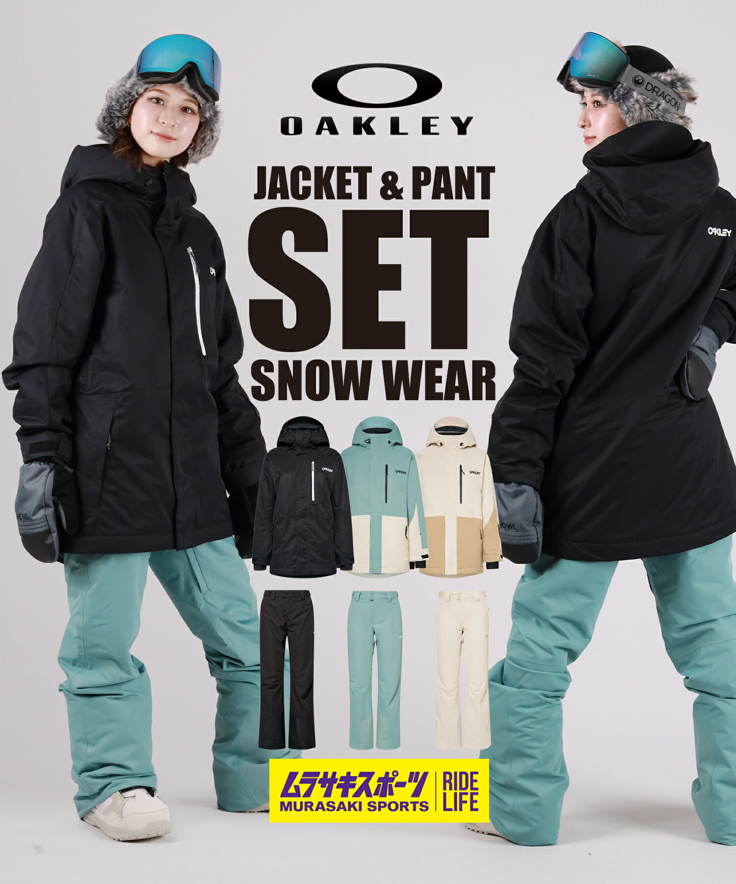 楽天市場】スノーボード ウェア つなぎ（ブランドオークリー