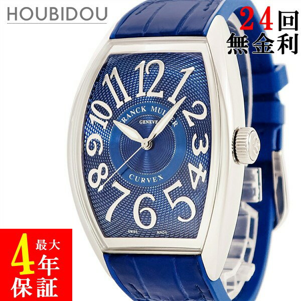 楽天市場】フランクミュラー 正規 中古の通販