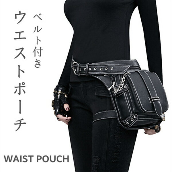 楽天市場】ウエストポーチ ゴシックの通販