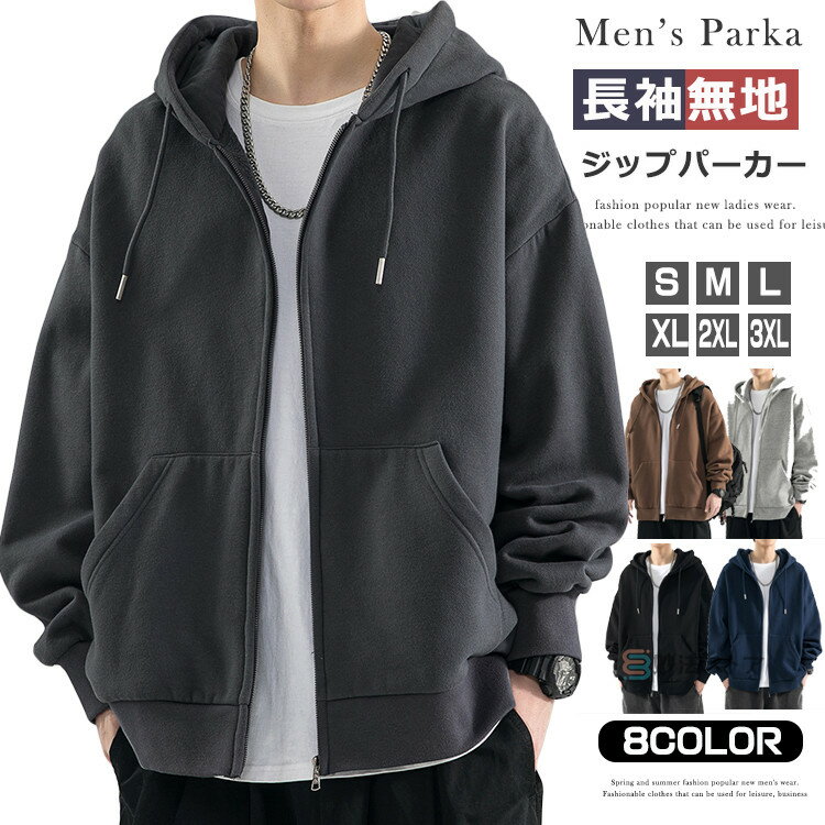 楽天市場】パーカー（パーカー｜トップス）：メンズファッションの通販