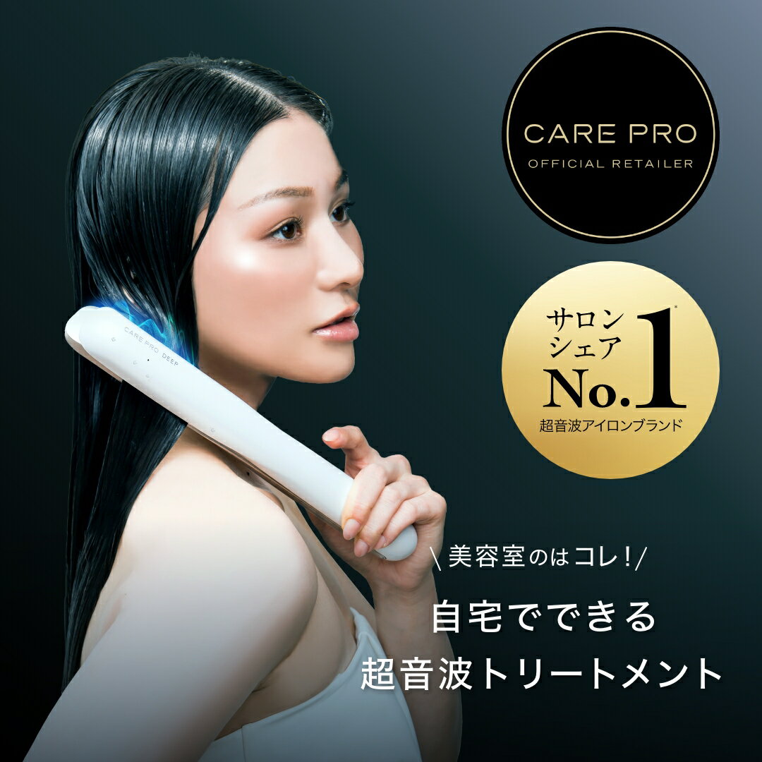楽天市場】care pro ケアプロの通販