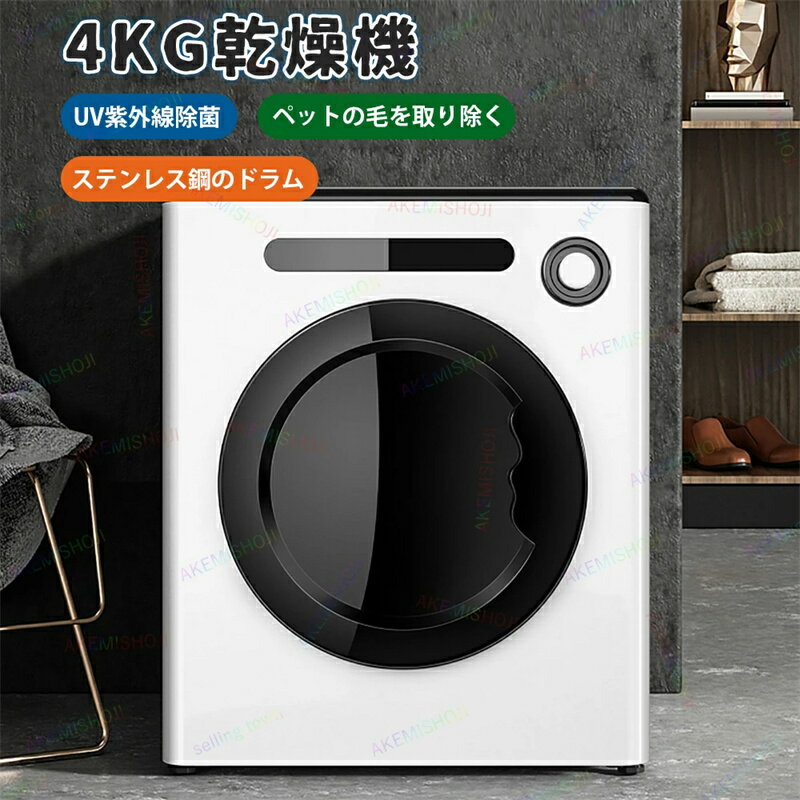 楽天市場】コードレス（衣類乾燥機｜生活家電）：家電の通販