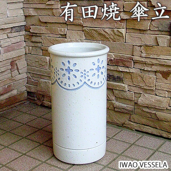 楽天市場】iwao vessela 傘立ての通販