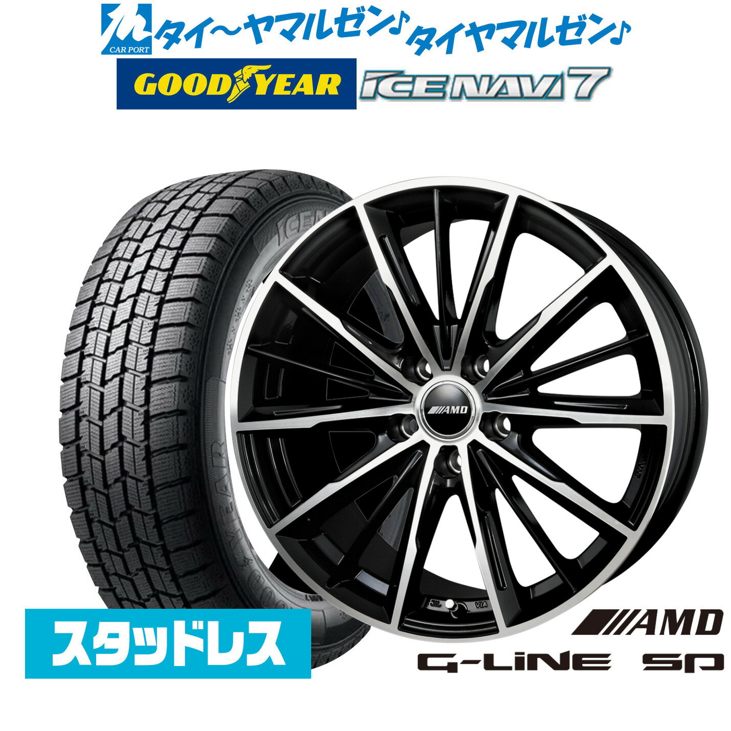 楽天市場】アルファード 30系（タイヤ本数4本）（スタッドレスタイヤ